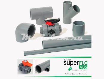 АБС система Durapipe SuperFLO ABS - система пластиковых трубопроводов